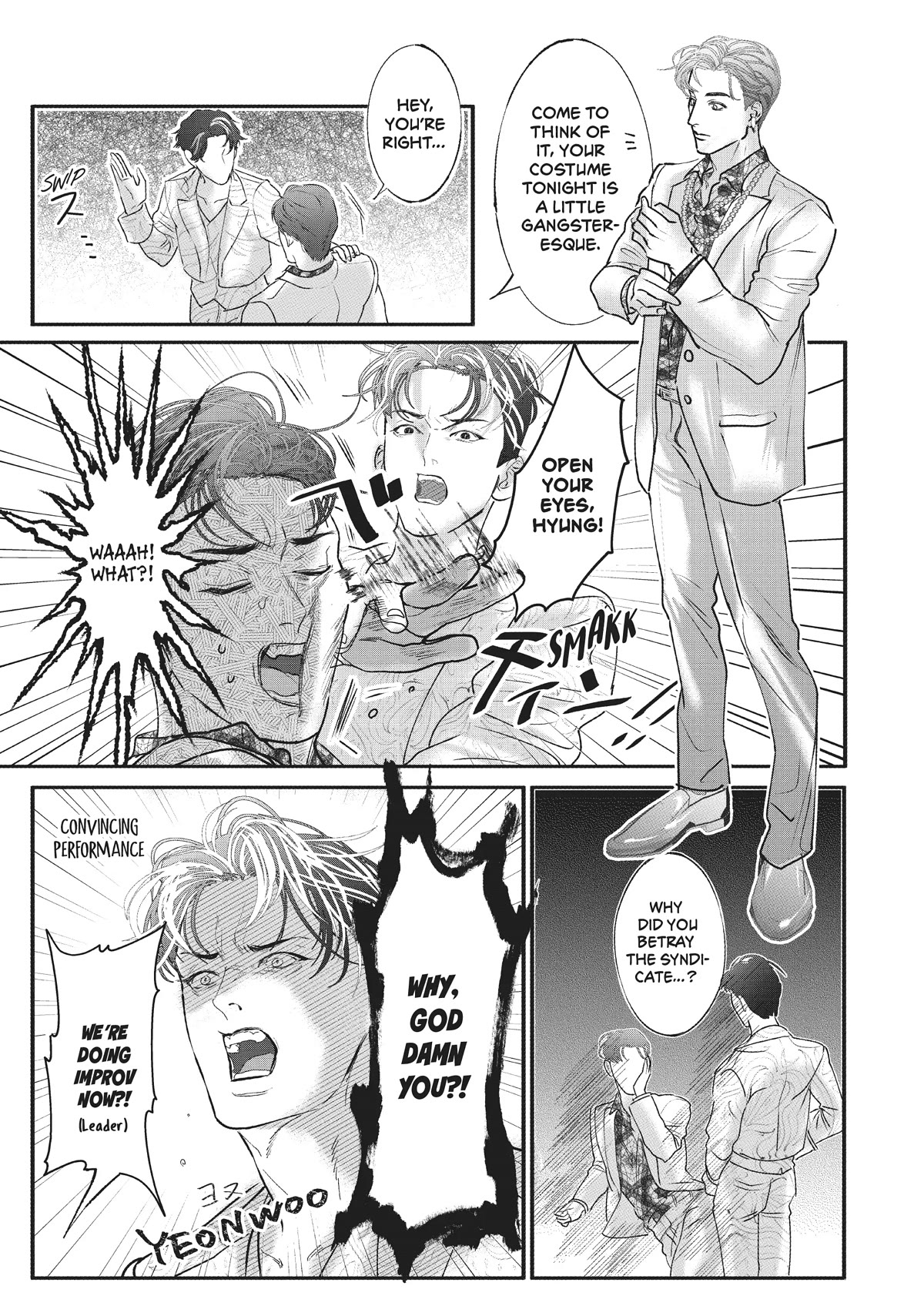 Yakuza no Oshigoto Chapter 6.5 page 5 - Chapter 6.5