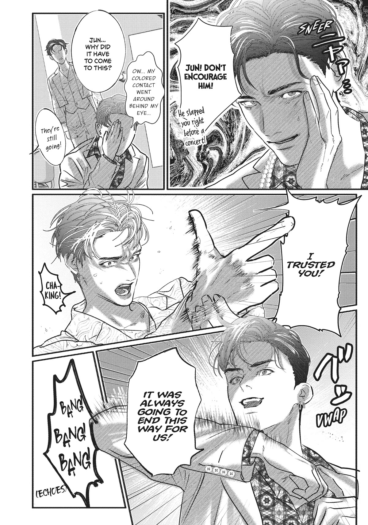 Yakuza no Oshigoto Chapter 6.5 page 6 - Chapter 6.5