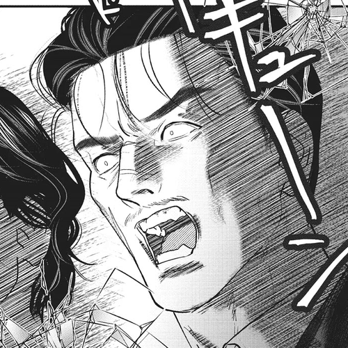 Yakuza no Oshigoto Chapter 6.5 cover