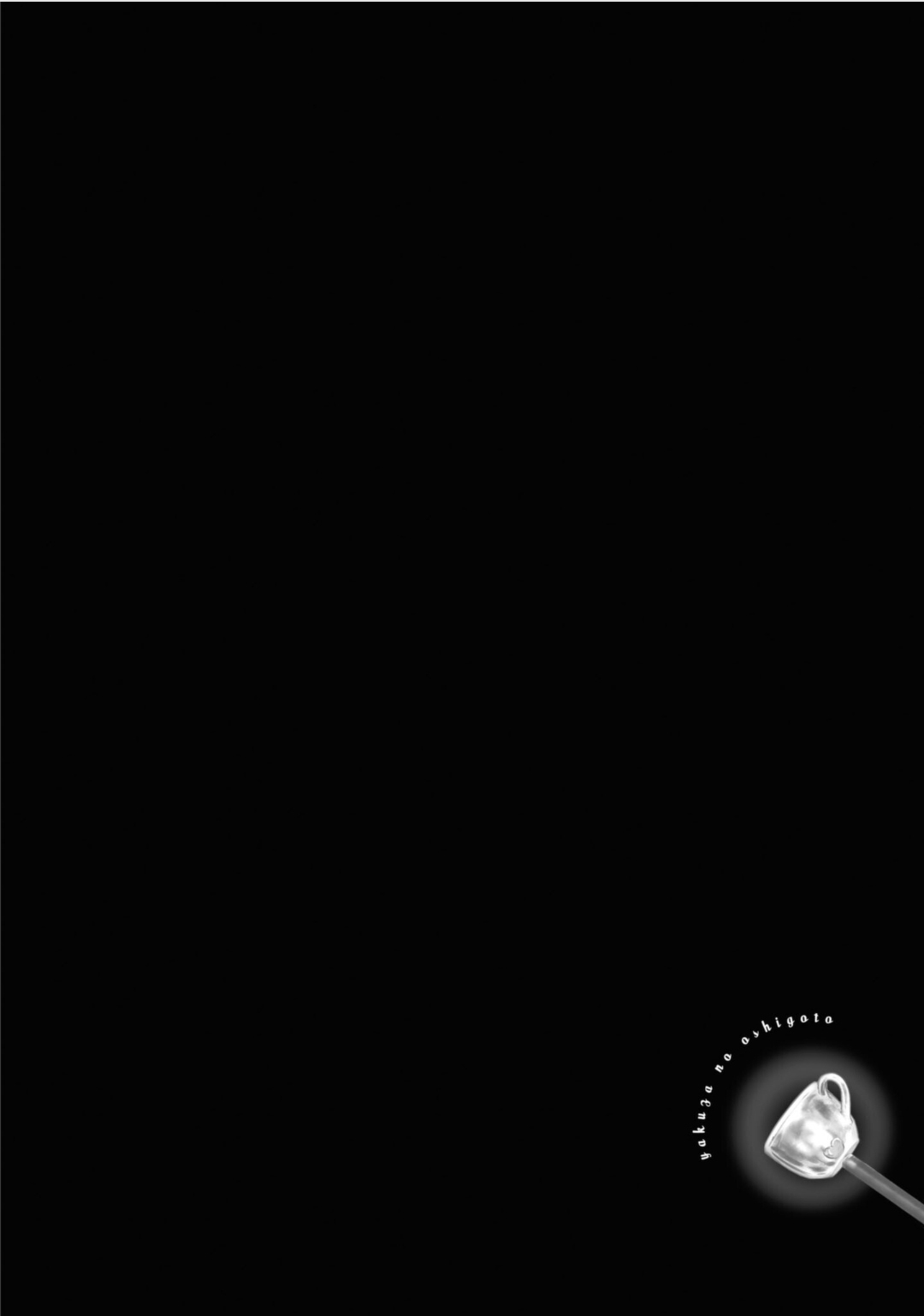 Yakuza no Oshigoto Chapter 6 page 13 - Chapter 6