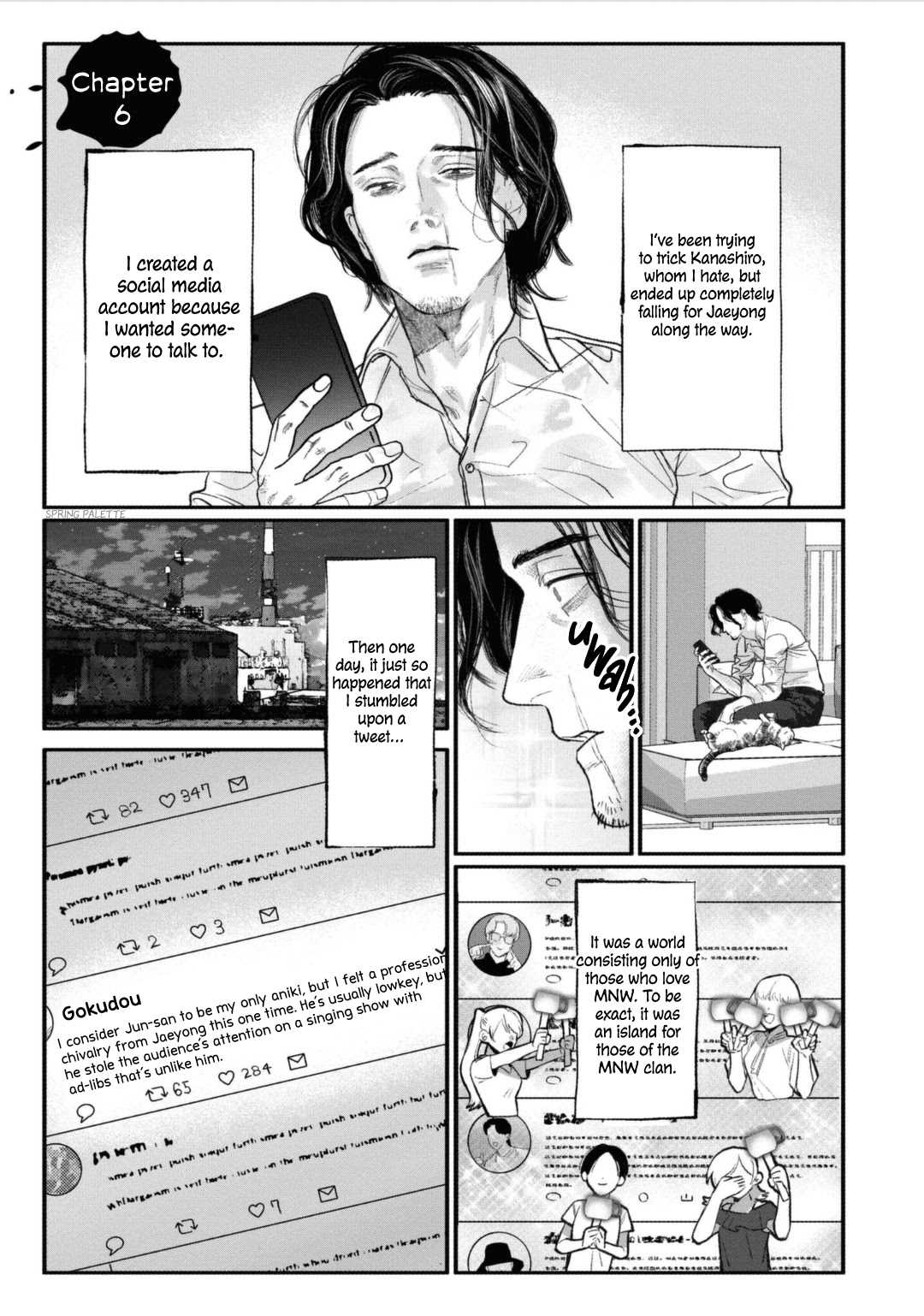 Yakuza no Oshigoto Chapter 6 page 2 - Chapter 6