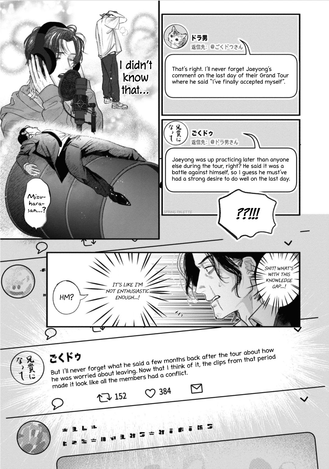 Yakuza no Oshigoto Chapter 6 page 4 - Chapter 6