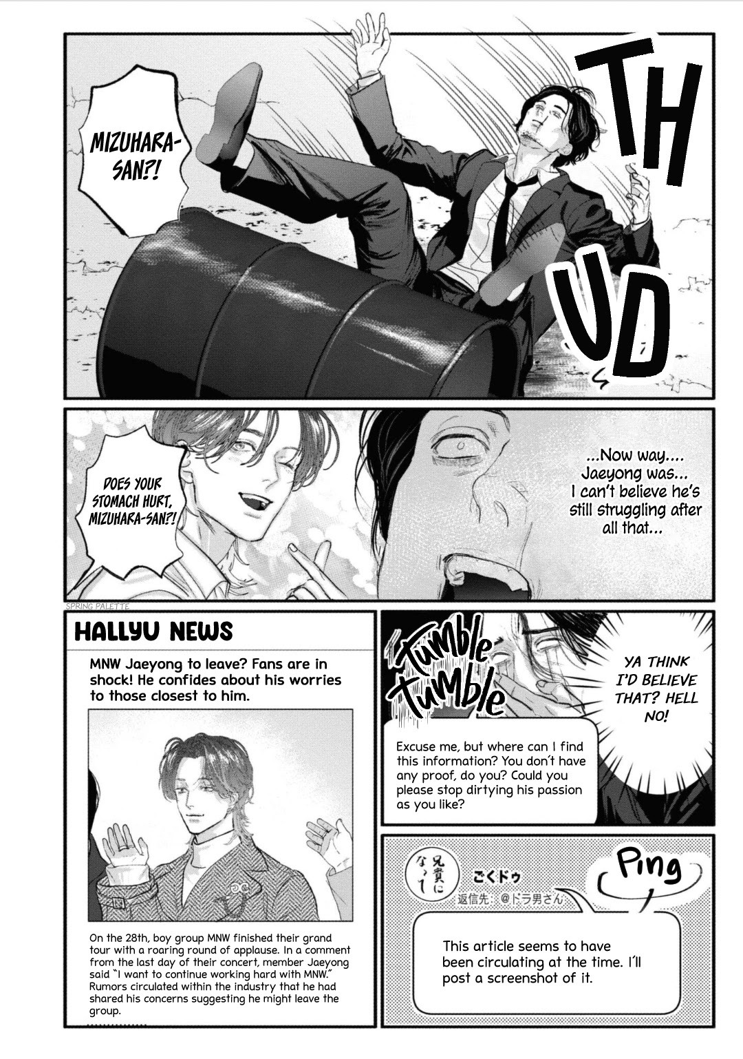 Yakuza no Oshigoto Chapter 6 page 5 - Chapter 6