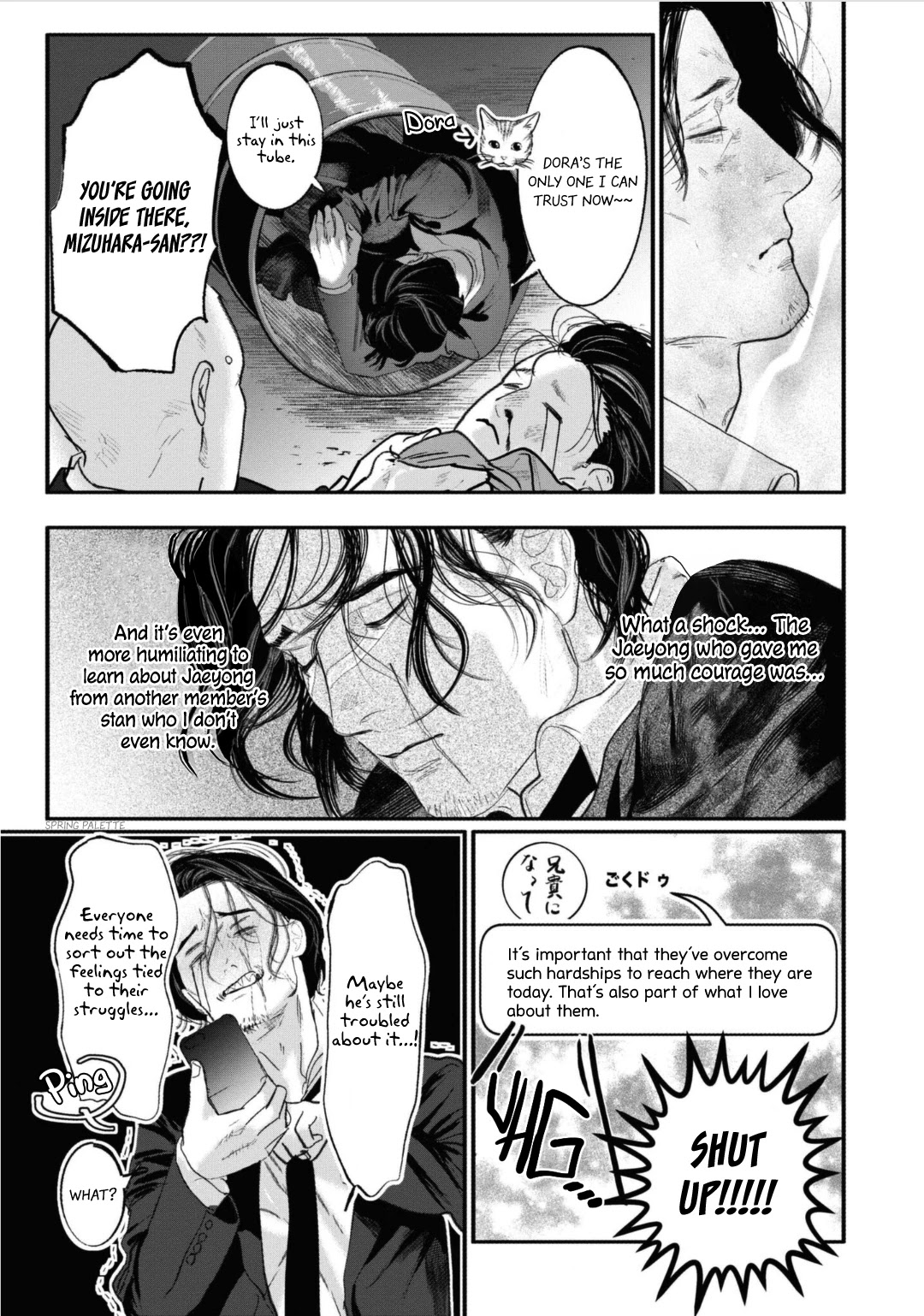Yakuza no Oshigoto Chapter 6 page 6 - Chapter 6