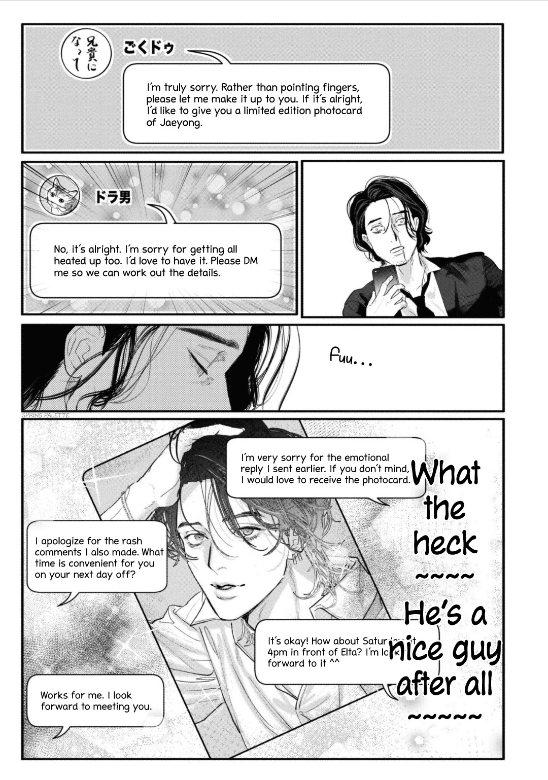 Yakuza no Oshigoto Chapter 6 page 8 - Chapter 6