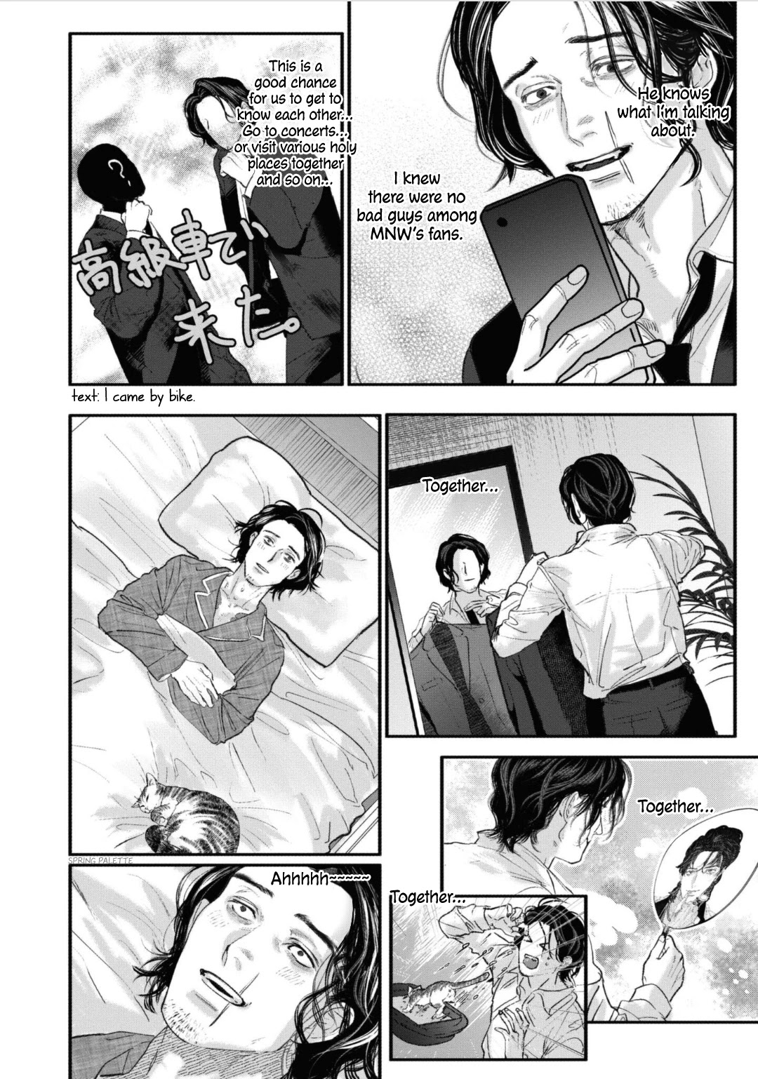 Yakuza no Oshigoto Chapter 6 page 9 - Chapter 6