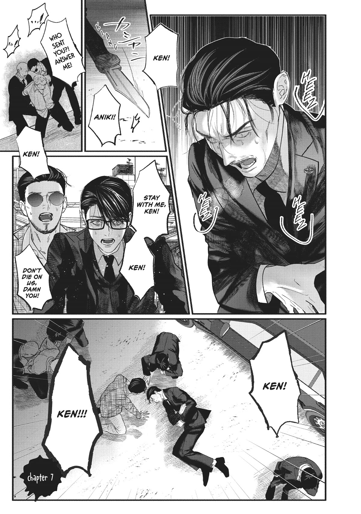 Yakuza no Oshigoto Chapter 7 page 1 - Chapter 7