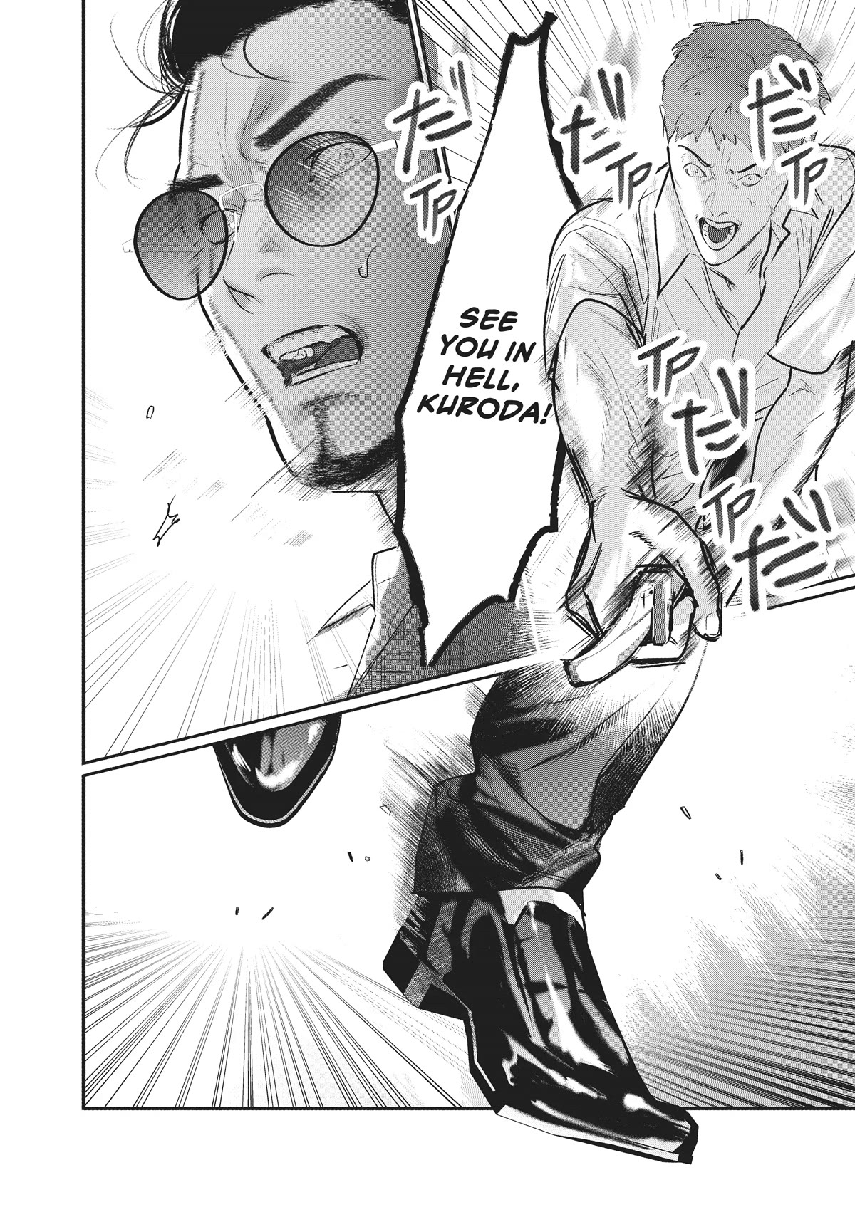 Yakuza no Oshigoto Chapter 7 page 12 - Chapter 7