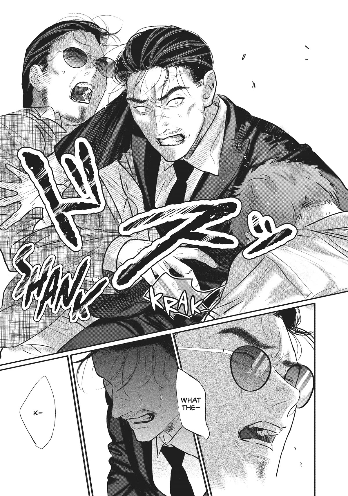 Yakuza no Oshigoto Chapter 7 page 13 - Chapter 7