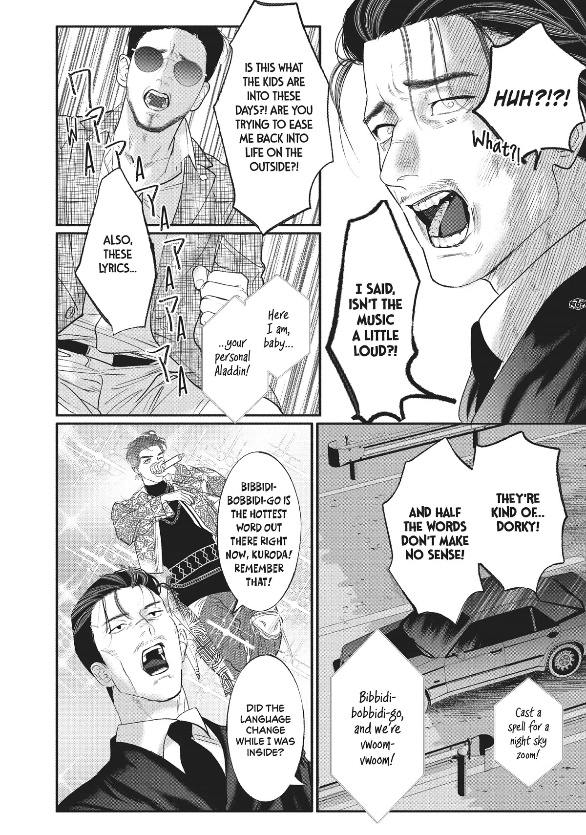 Yakuza no Oshigoto Chapter 7 page 6 - Chapter 7