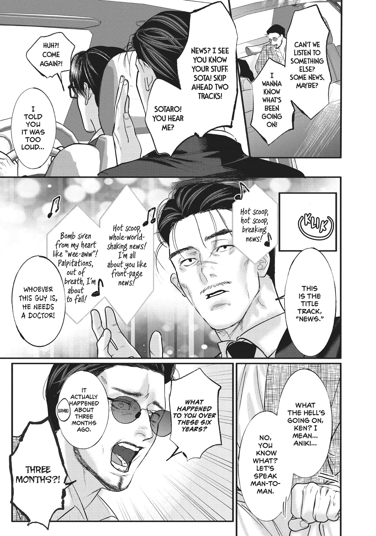 Yakuza no Oshigoto Chapter 7 page 7 - Chapter 7