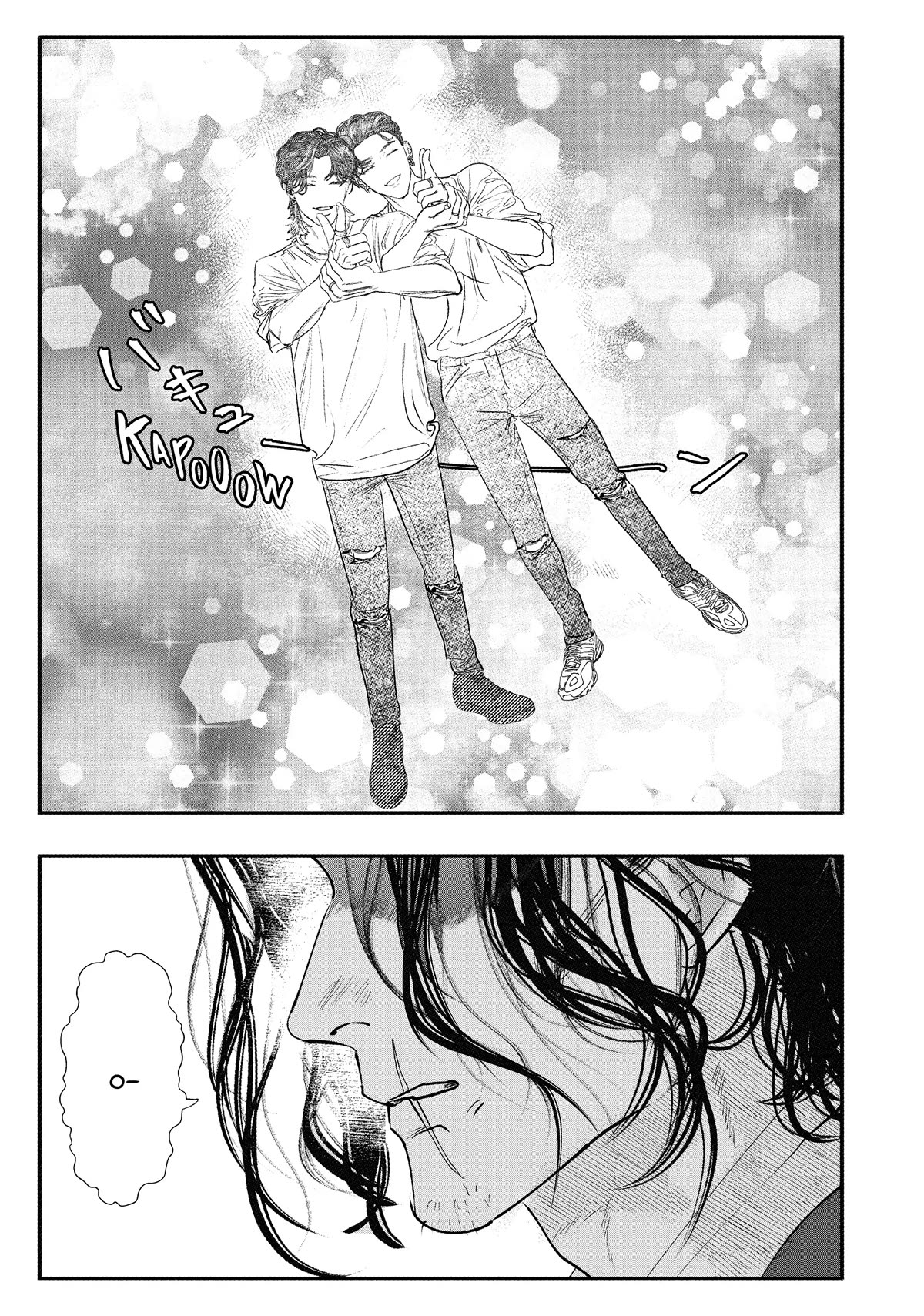 Yakuza no Oshigoto Chapter 8 page 18 - Chapter 8