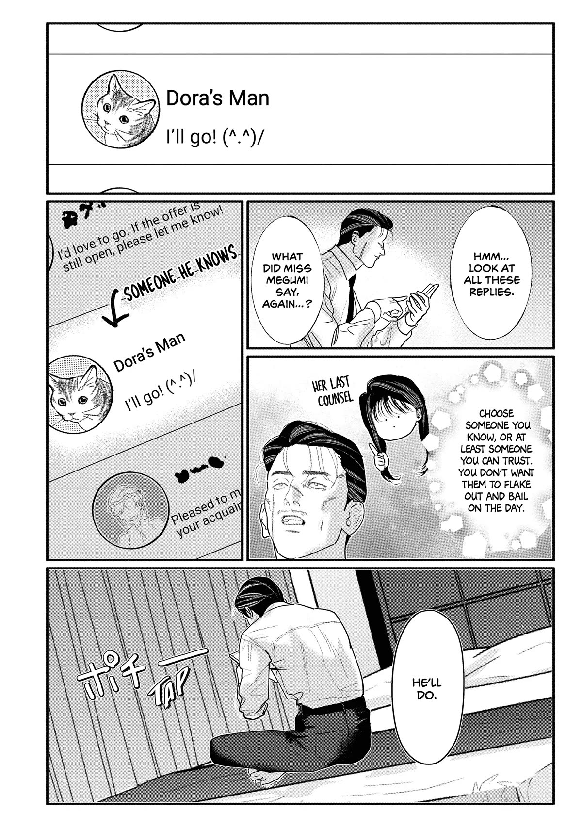 Yakuza no Oshigoto Chapter 8 page 9 - Chapter 8