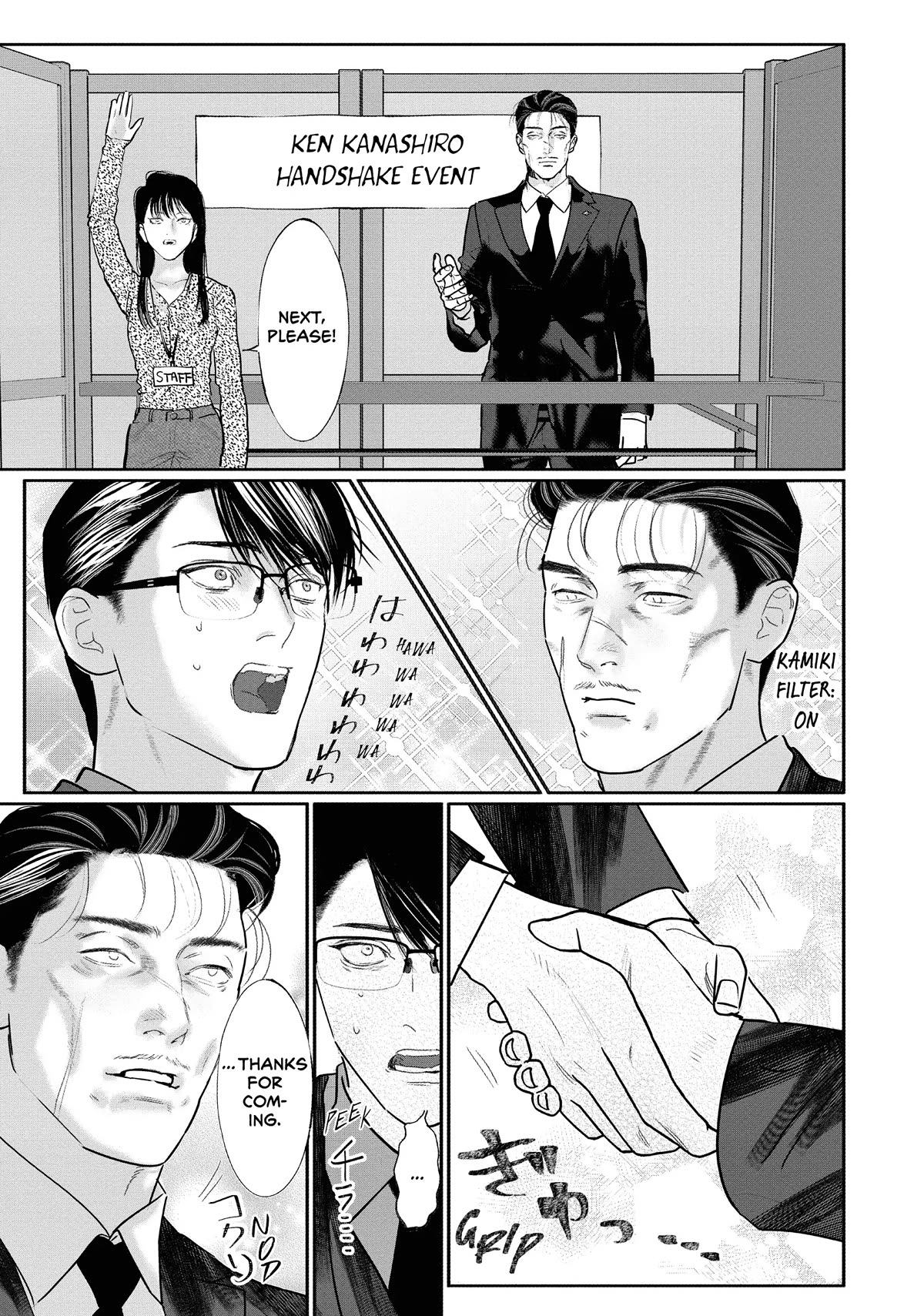 Yakuza no Oshigoto Chapter 9 page 11 - Chapter 9