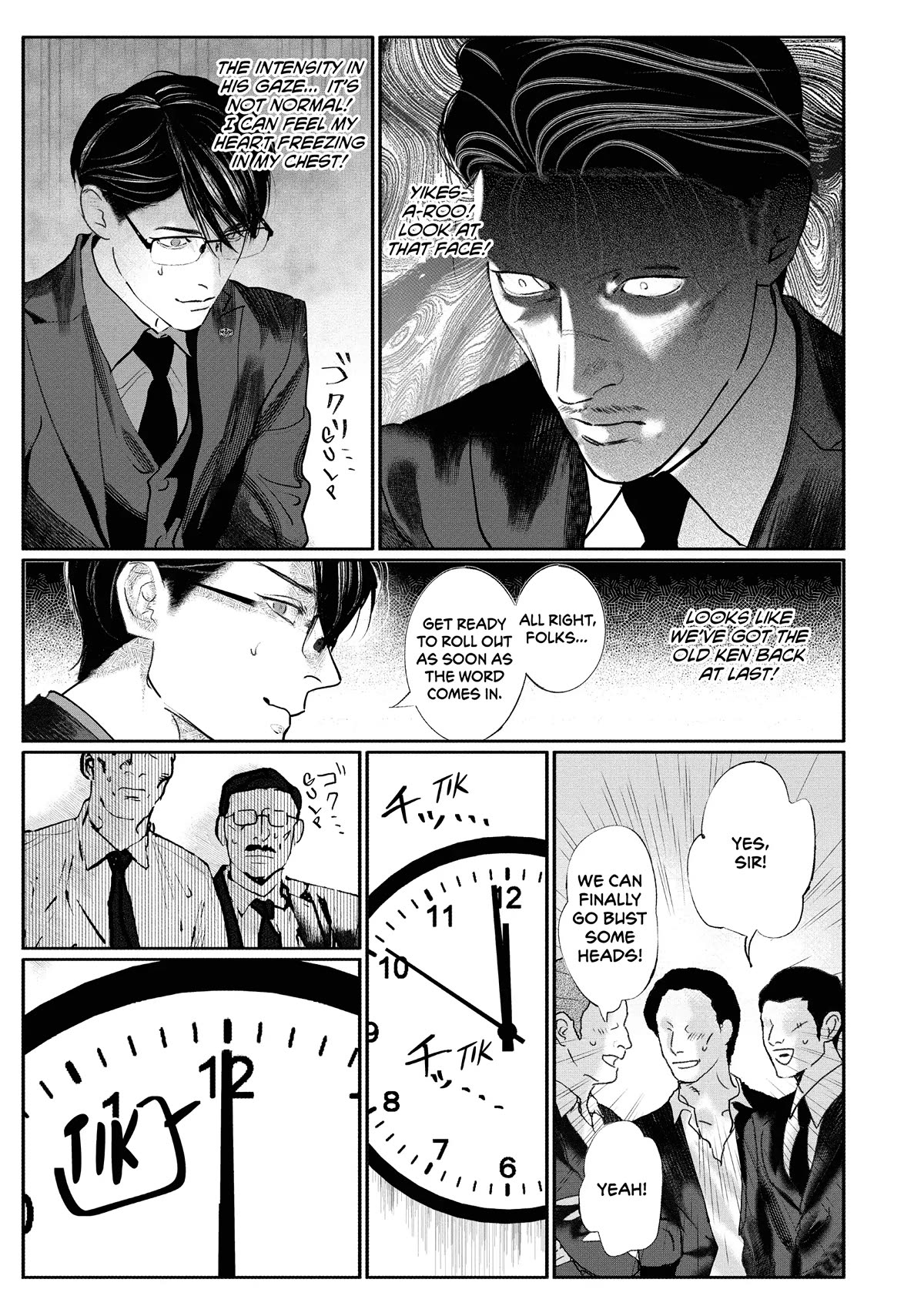 Yakuza no Oshigoto Chapter 9 page 3 - Chapter 9