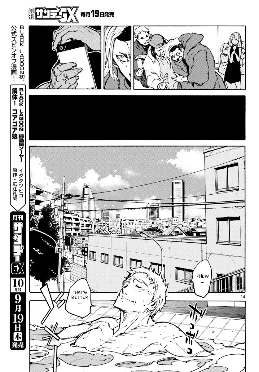 Yakuza Reincarnation Chapter 1 page 13 - Chapter 1: The Yakuza Called The Dragon