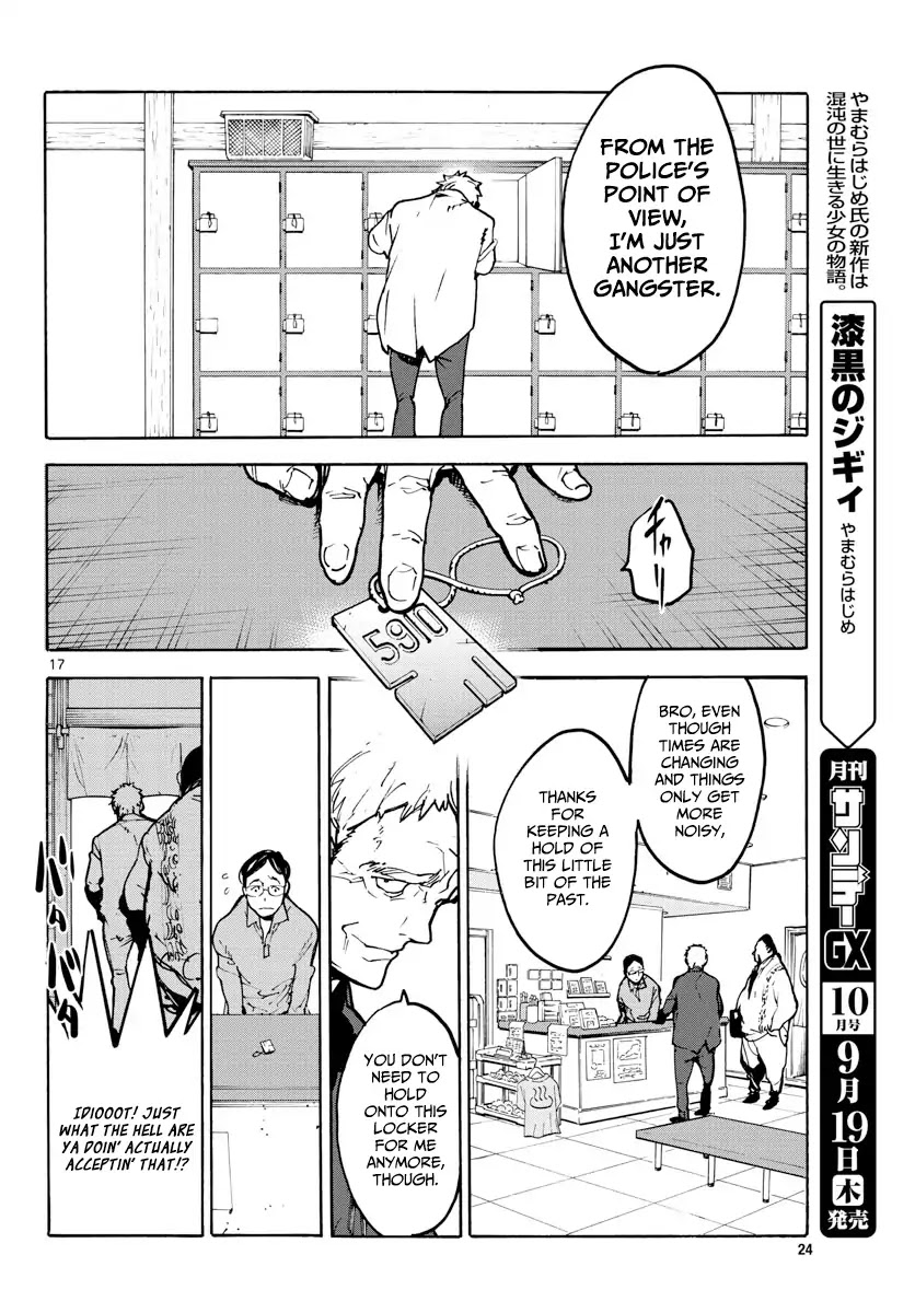 Yakuza Reincarnation Chapter 1 page 16 - Chapter 1: The Yakuza Called The Dragon