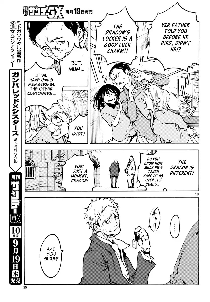 Yakuza Reincarnation Chapter 1 page 17 - Chapter 1: The Yakuza Called The Dragon