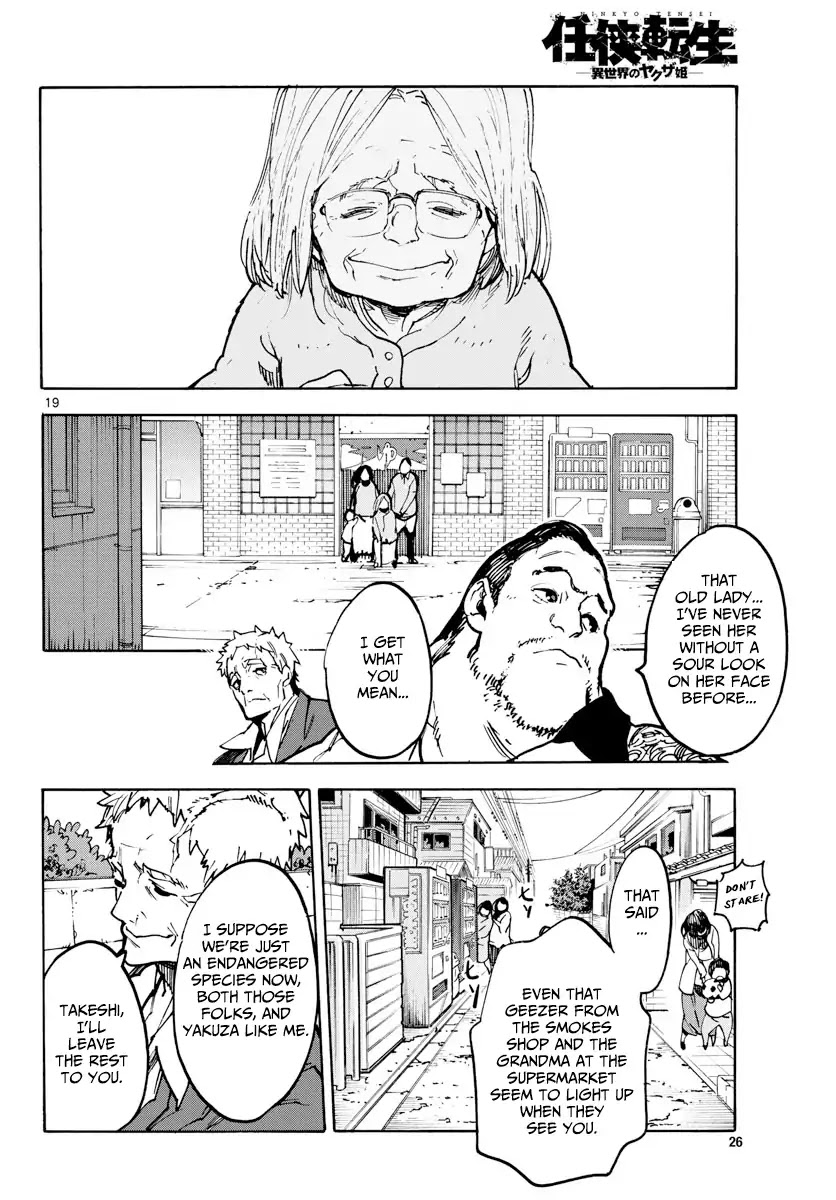 Yakuza Reincarnation Chapter 1 page 18 - Chapter 1: The Yakuza Called The Dragon