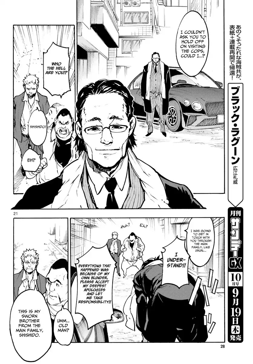 Yakuza Reincarnation Chapter 1 page 20 - Chapter 1: The Yakuza Called The Dragon