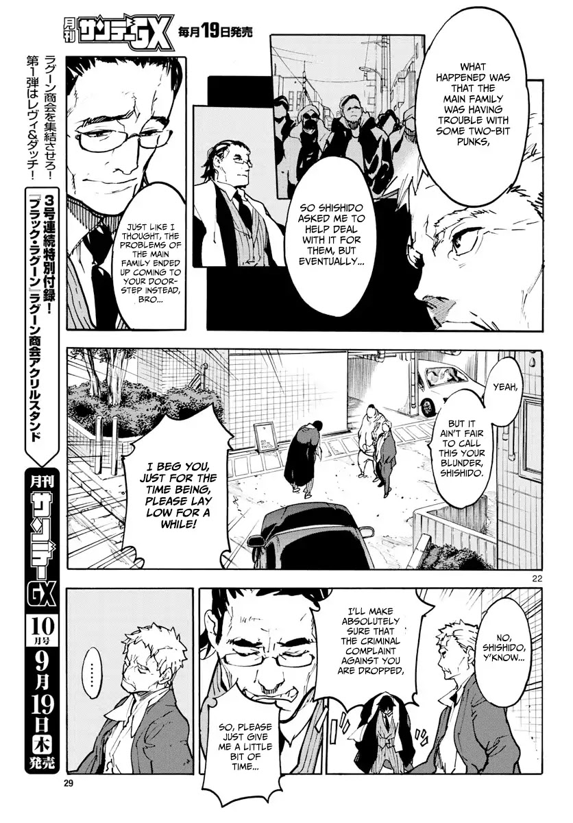 Yakuza Reincarnation Chapter 1 page 21 - Chapter 1: The Yakuza Called The Dragon