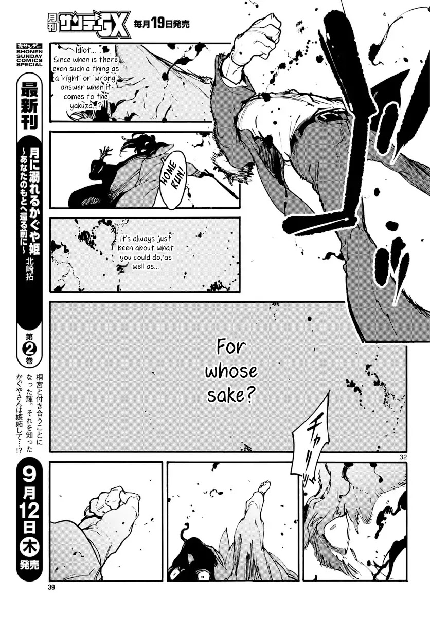 Yakuza Reincarnation Chapter 1 page 31 - Chapter 1: The Yakuza Called The Dragon