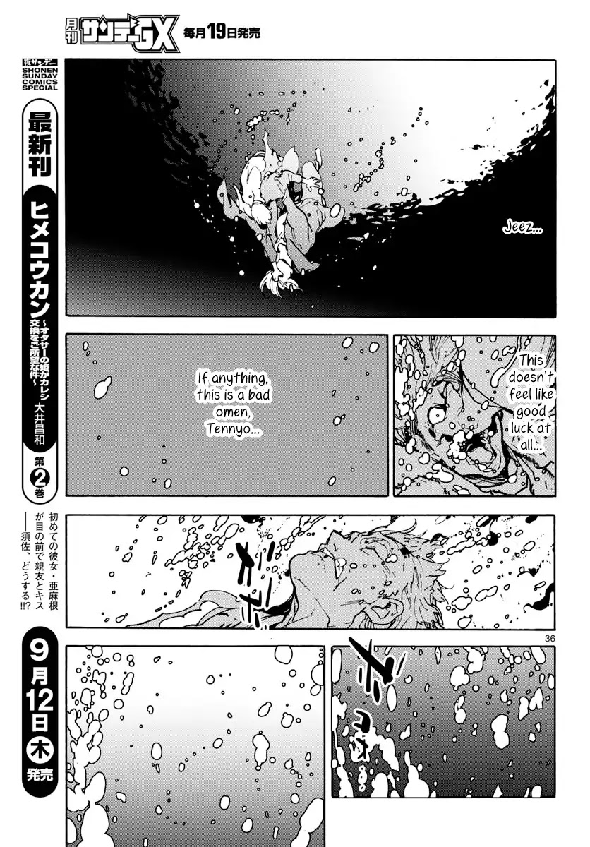Yakuza Reincarnation Chapter 1 page 35 - Chapter 1: The Yakuza Called The Dragon