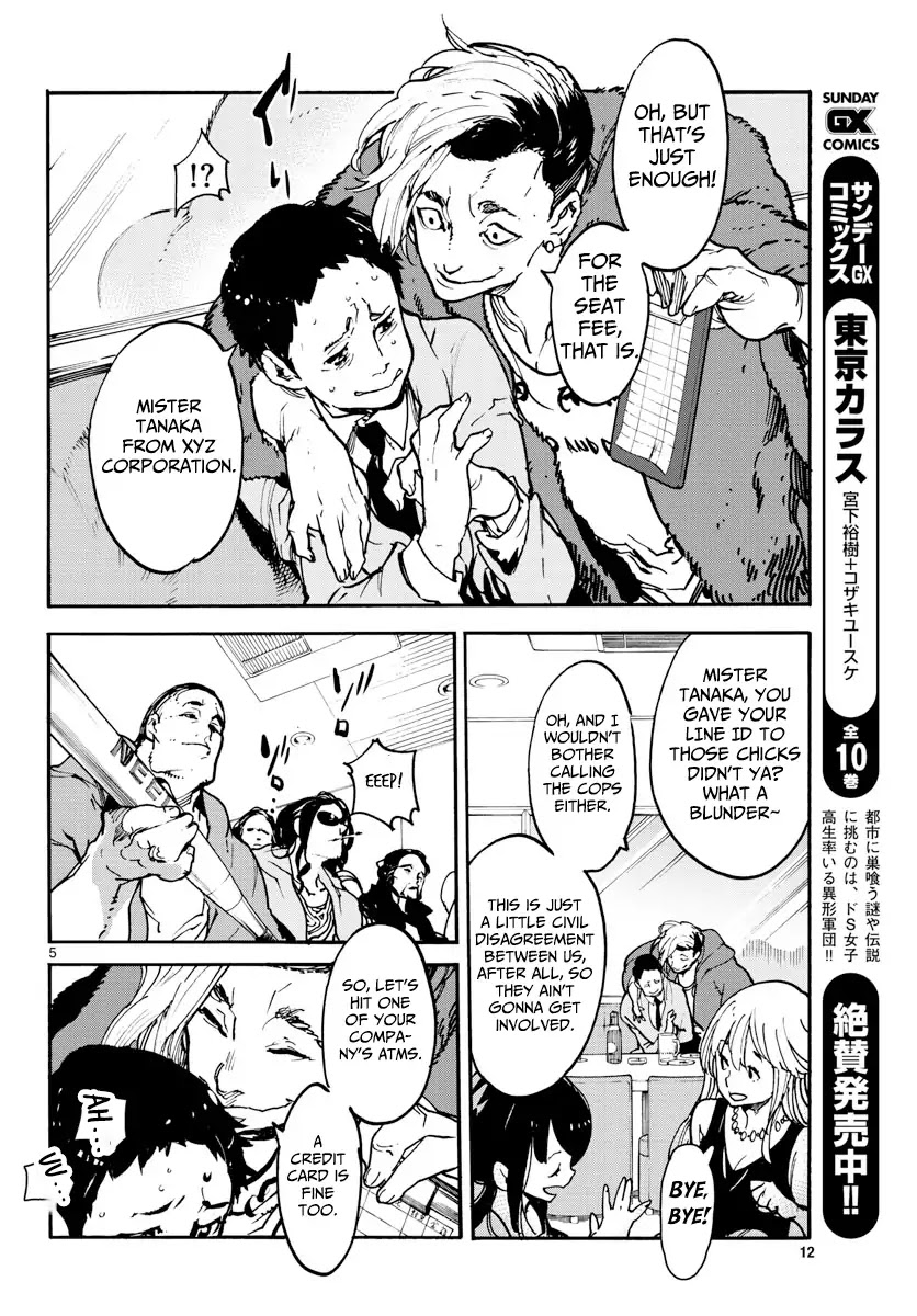 Yakuza Reincarnation Chapter 1 page 4 - Chapter 1: The Yakuza Called The Dragon