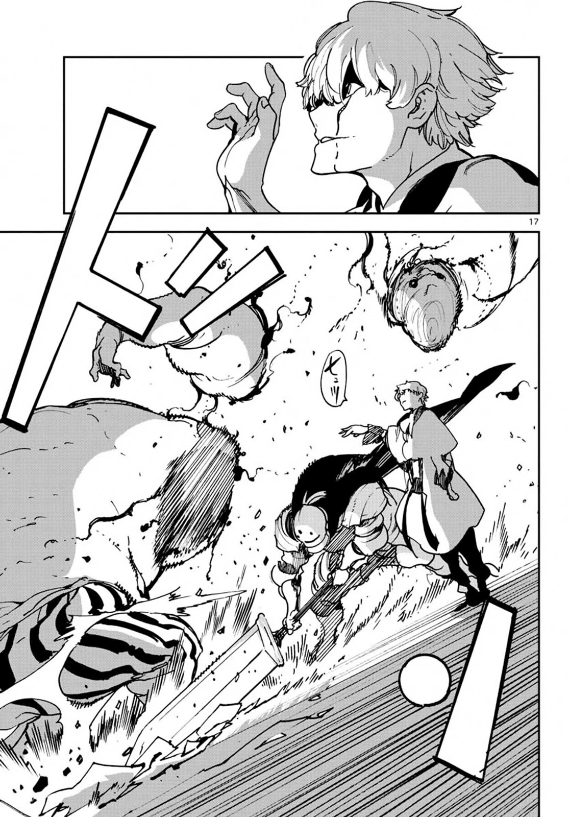 Yakuza Reincarnation Chapter 11 page 17 - Chapter 11: Place of Judgement