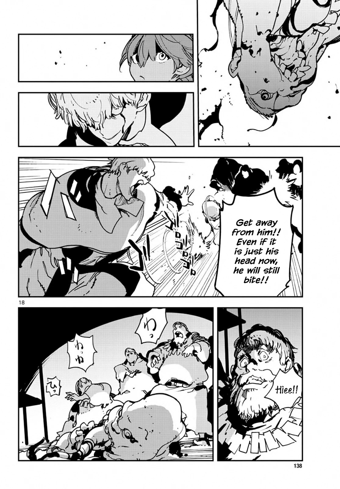 Yakuza Reincarnation Chapter 11 page 18 - Chapter 11: Place of Judgement