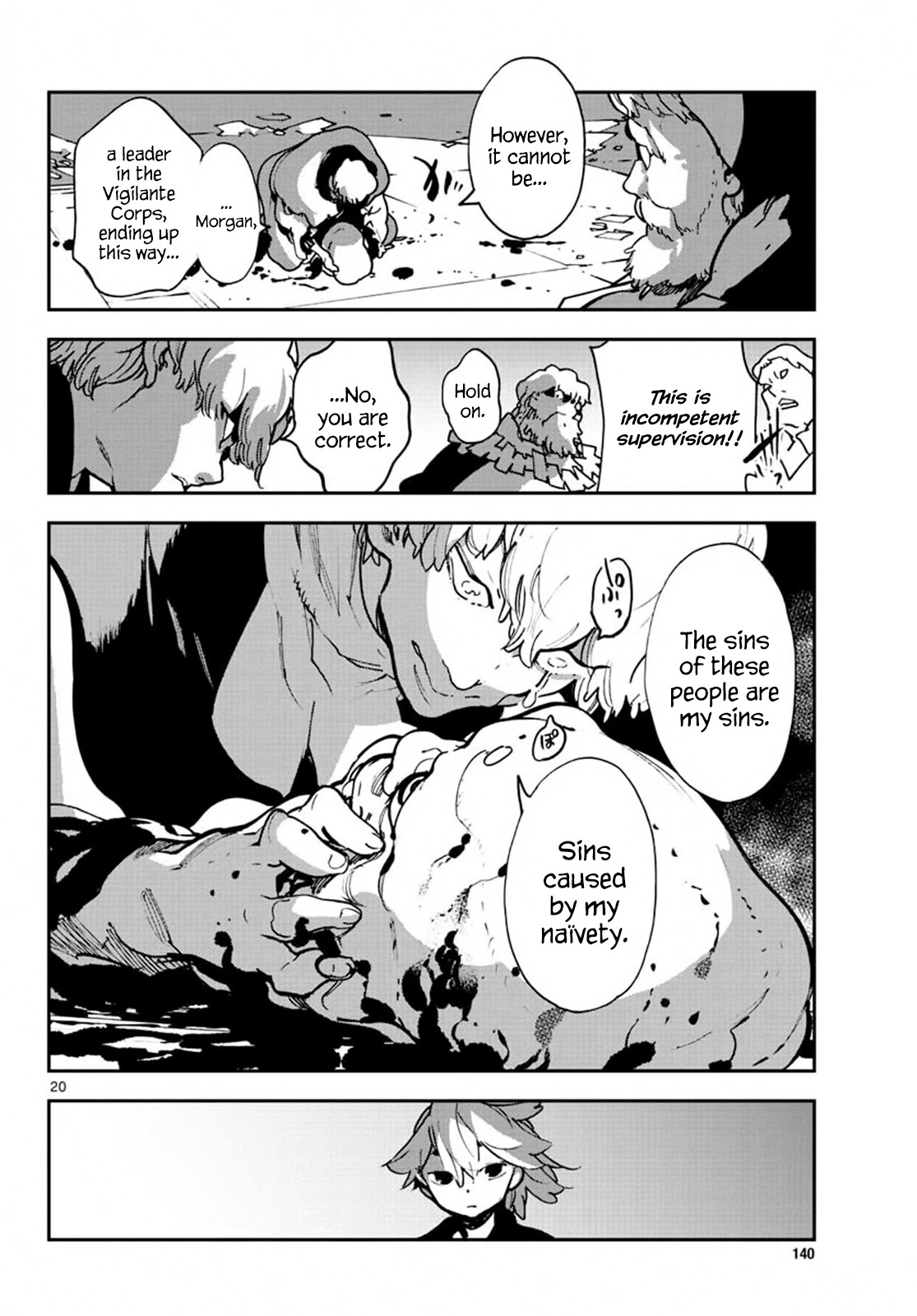 Yakuza Reincarnation Chapter 11 page 20 - Chapter 11: Place of Judgement