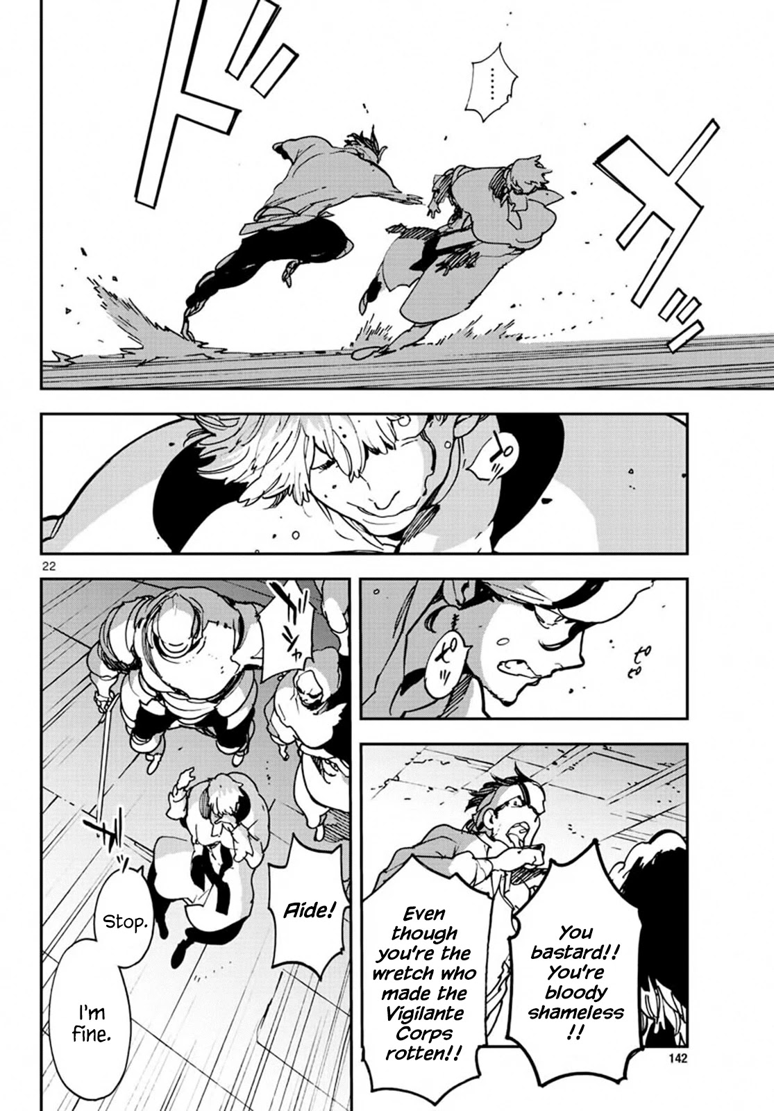 Yakuza Reincarnation Chapter 11 page 22 - Chapter 11: Place of Judgement