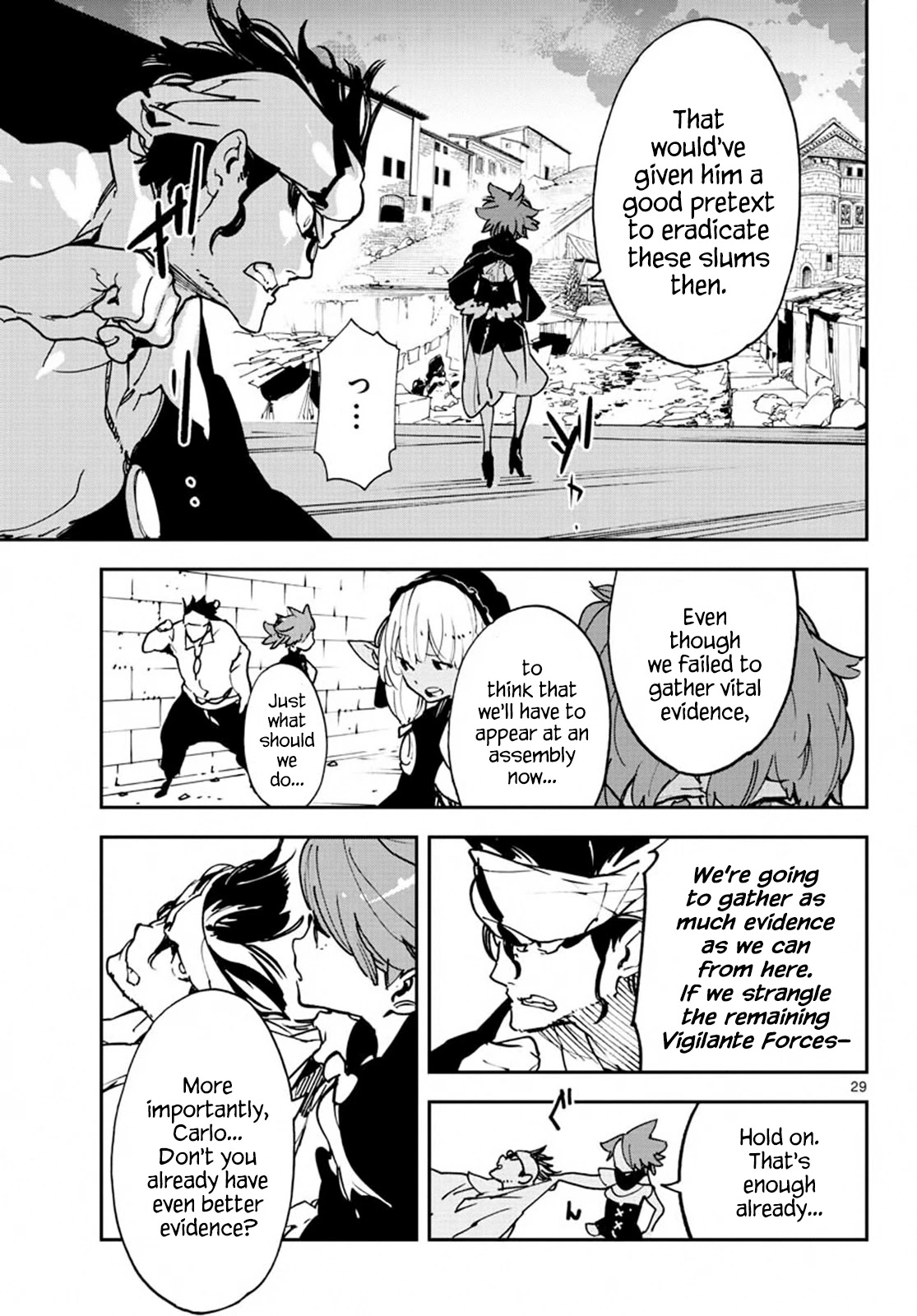 Yakuza Reincarnation Chapter 11 page 29 - Chapter 11: Place of Judgement