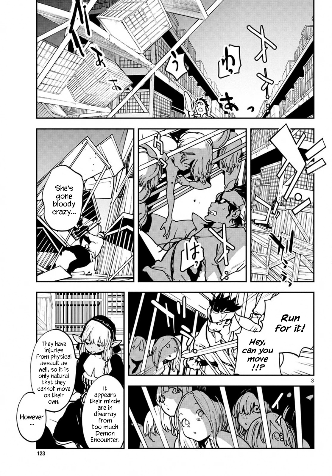 Yakuza Reincarnation Chapter 11 page 3 - Chapter 11: Place of Judgement