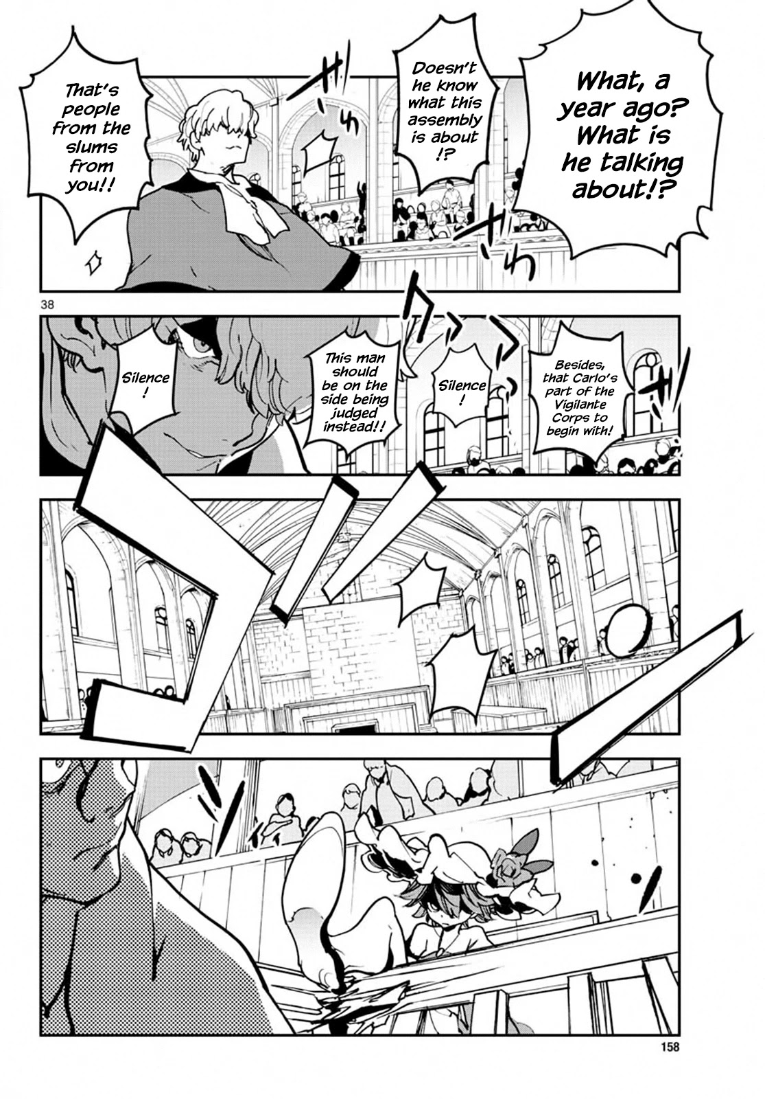 Yakuza Reincarnation Chapter 11 page 38 - Chapter 11: Place of Judgement