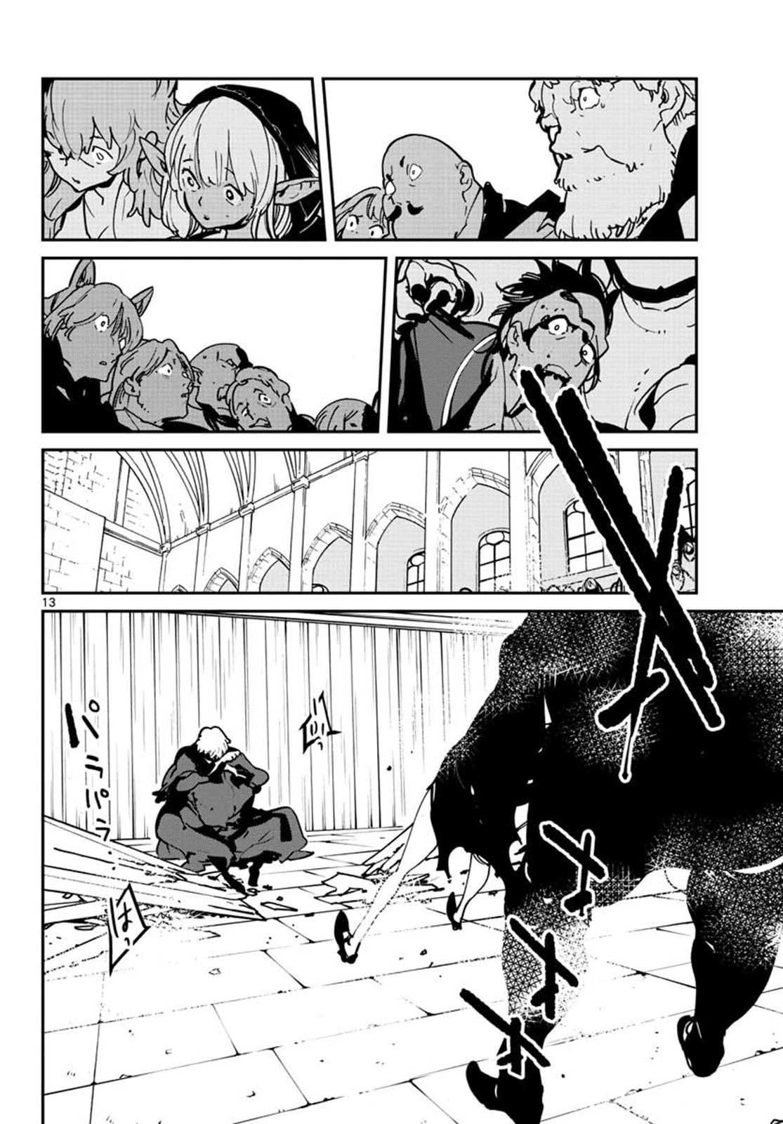 Yakuza Reincarnation Chapter 12 page 12 - Chapter 12: Dice Gamble