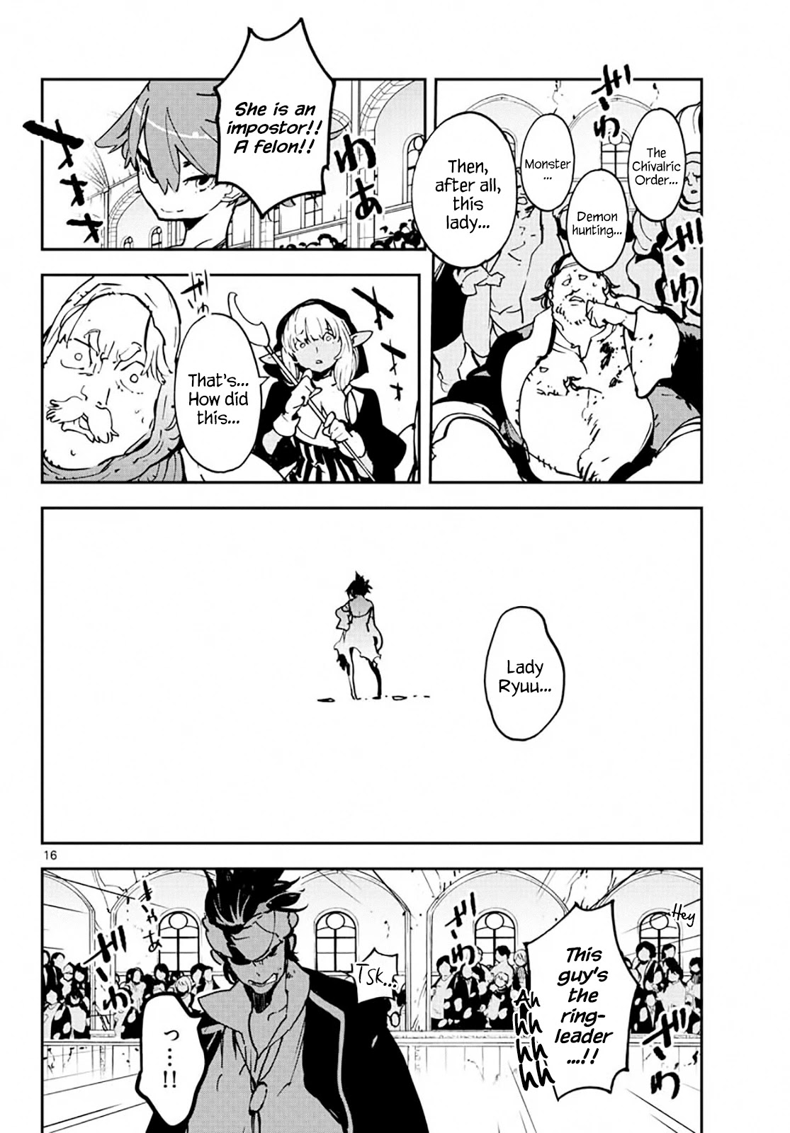 Yakuza Reincarnation Chapter 13 page 15 - Chapter 13: How to Draw the Line