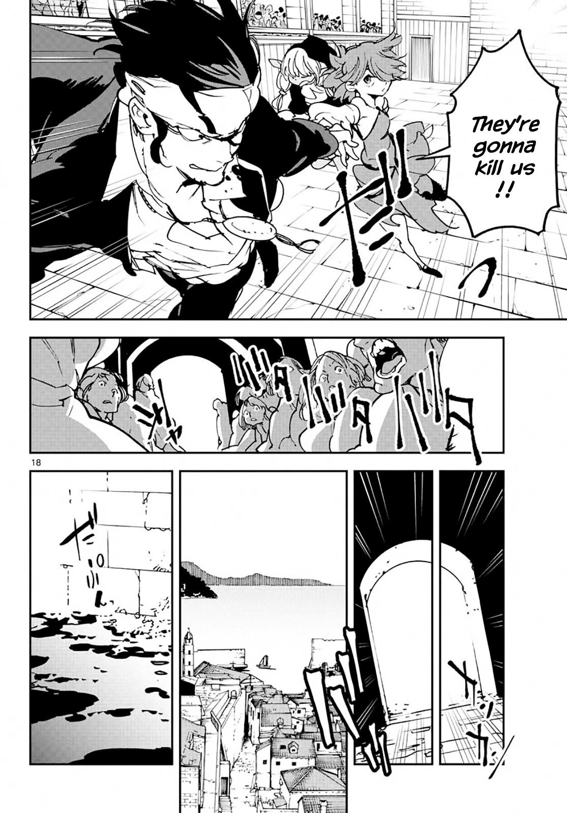 Yakuza Reincarnation Chapter 13 page 17 - Chapter 13: How to Draw the Line
