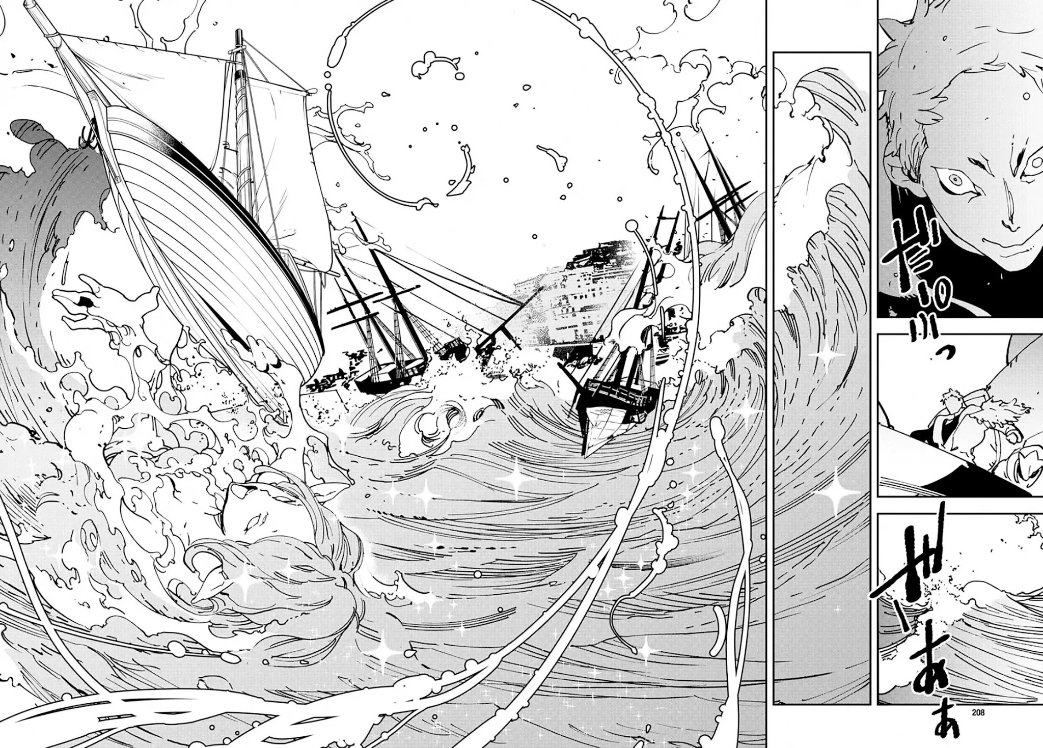 Yakuza Reincarnation Chapter 13 page 37 - Chapter 13: How to Draw the Line