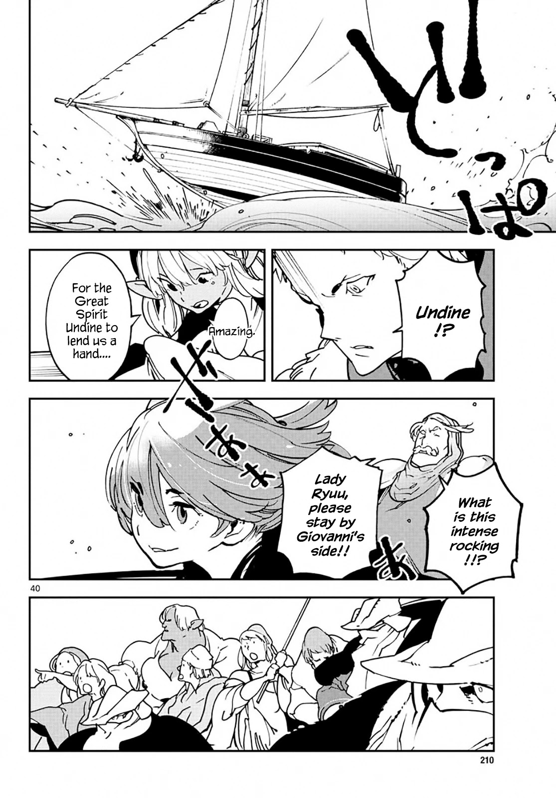 Yakuza Reincarnation Chapter 13 page 38 - Chapter 13: How to Draw the Line