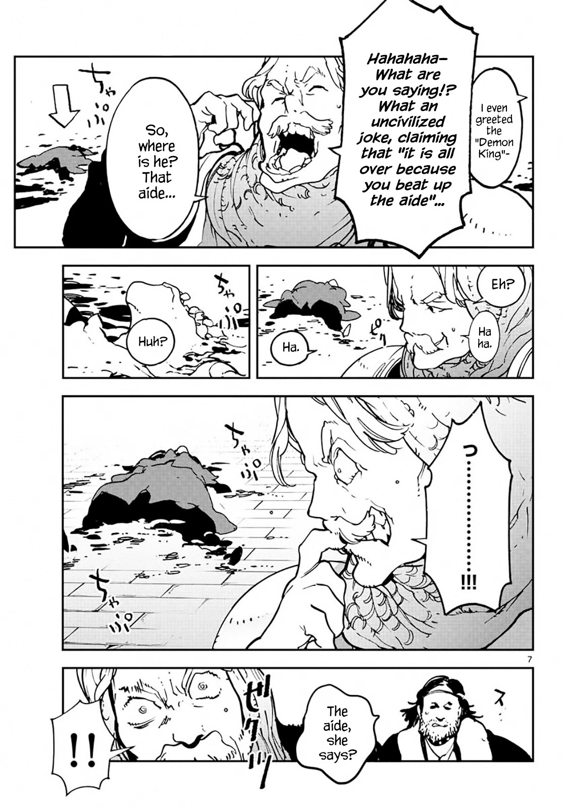 Yakuza Reincarnation Chapter 13 page 6 - Chapter 13: How to Draw the Line