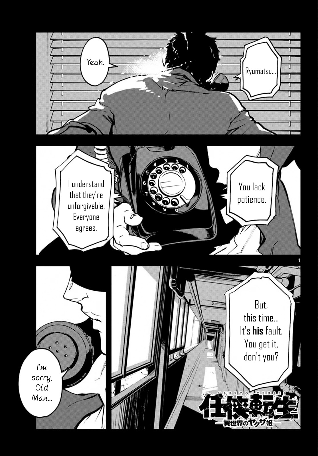 Yakuza Reincarnation Chapter 14 page 1 - Chapter 14: The Key to Fishing