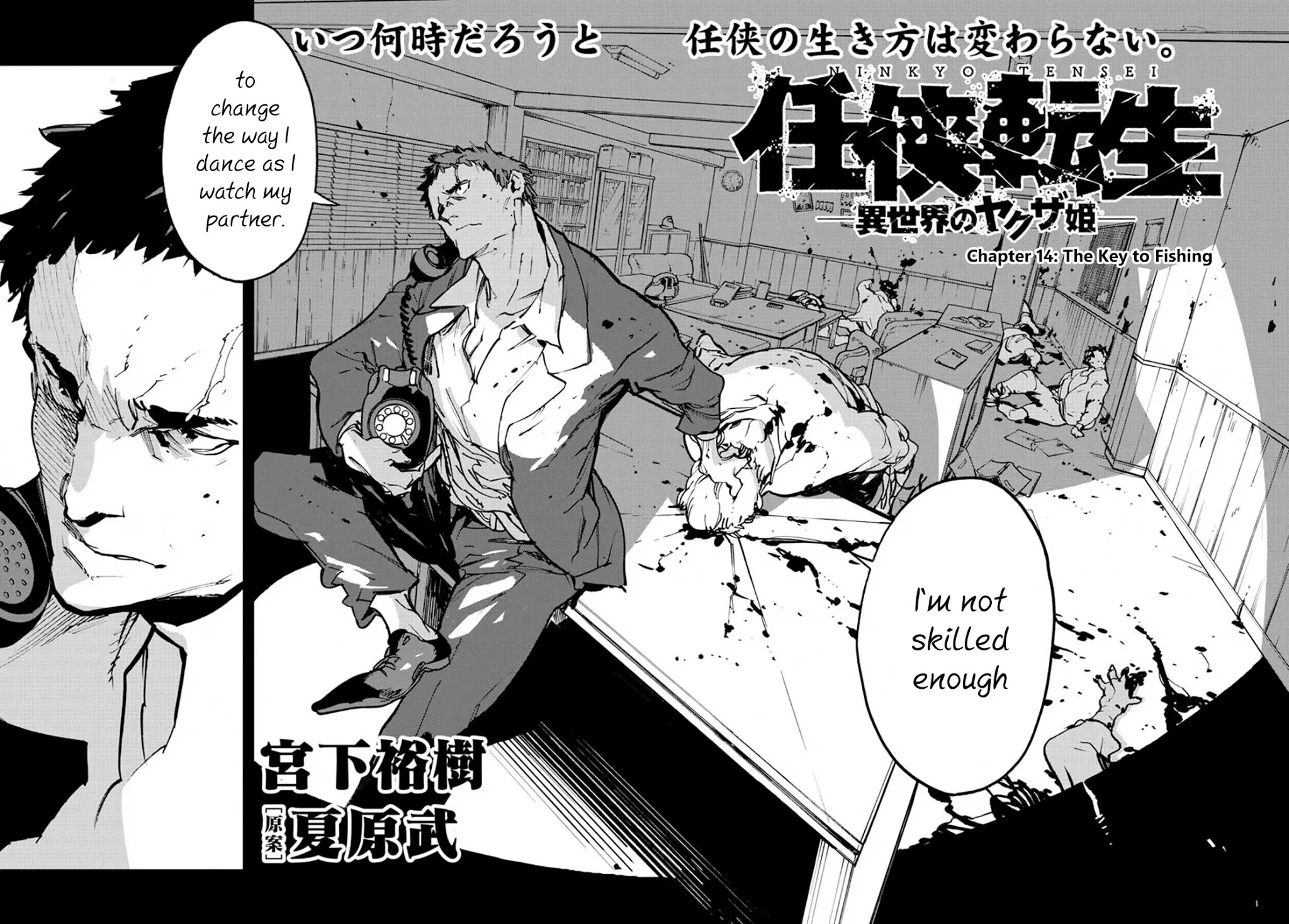 Yakuza Reincarnation Chapter 14 page 2 - Chapter 14: The Key to Fishing