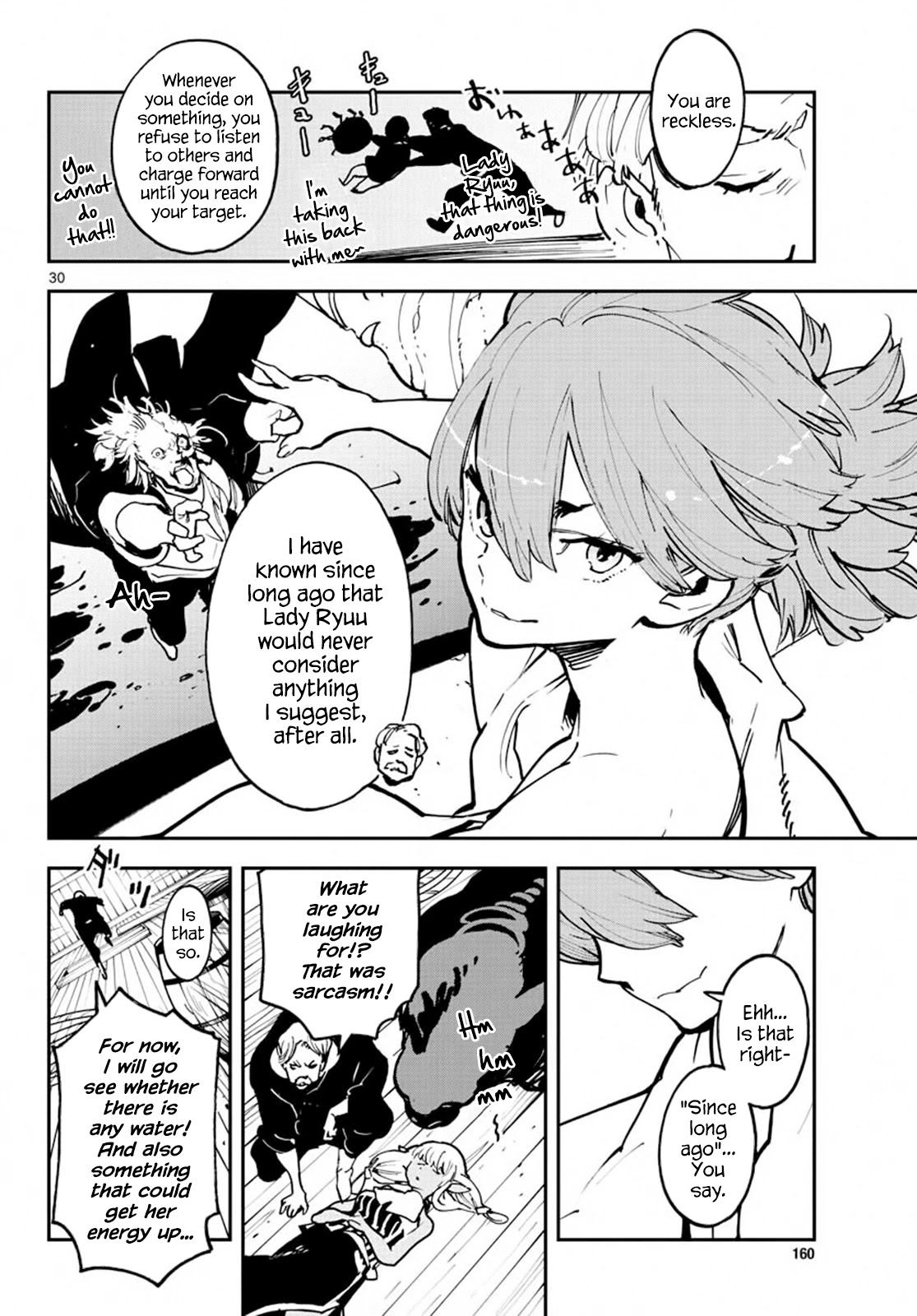 Yakuza Reincarnation Chapter 14 page 25 - Chapter 14: The Key to Fishing