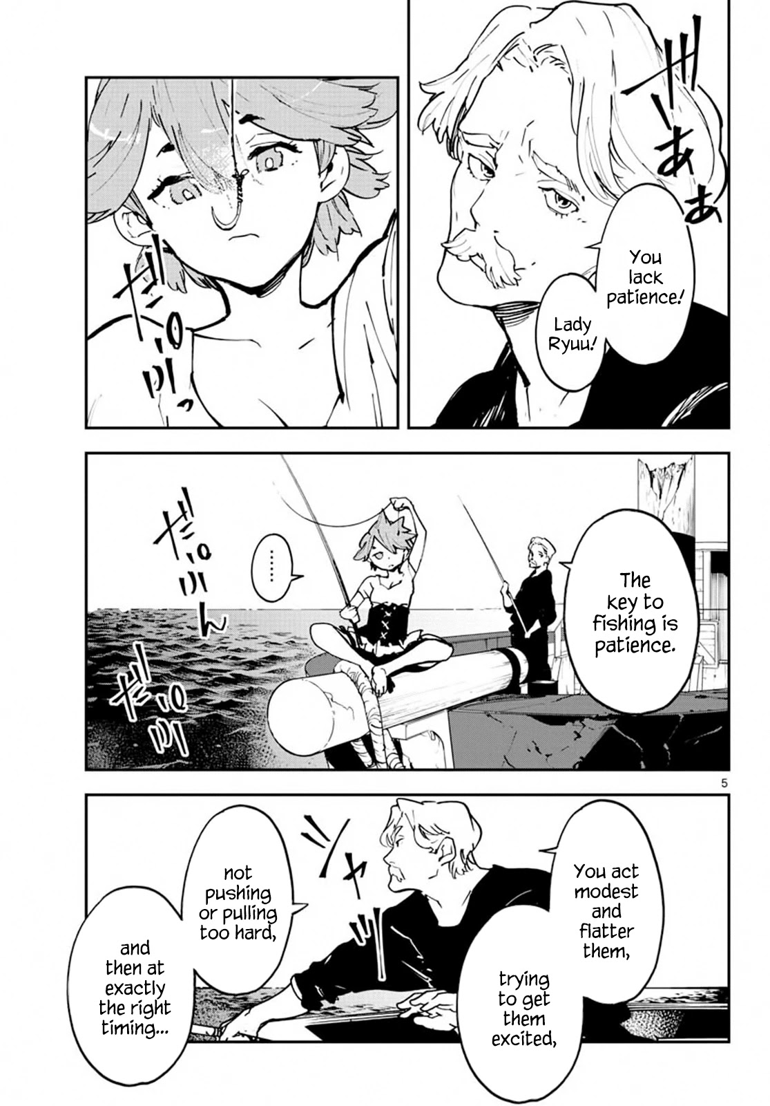 Yakuza Reincarnation Chapter 14 page 4 - Chapter 14: The Key to Fishing