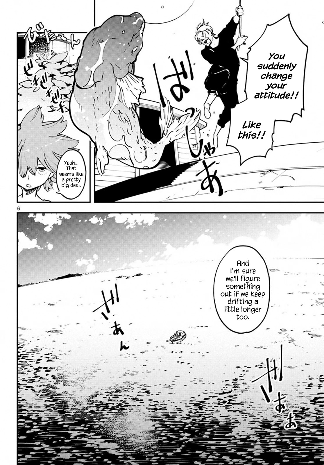 Yakuza Reincarnation Chapter 14 page 5 - Chapter 14: The Key to Fishing