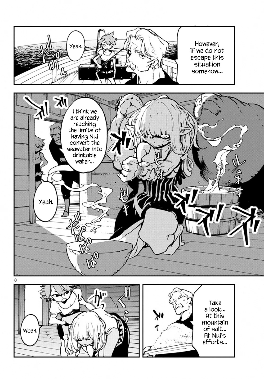 Yakuza Reincarnation Chapter 14 page 7 - Chapter 14: The Key to Fishing