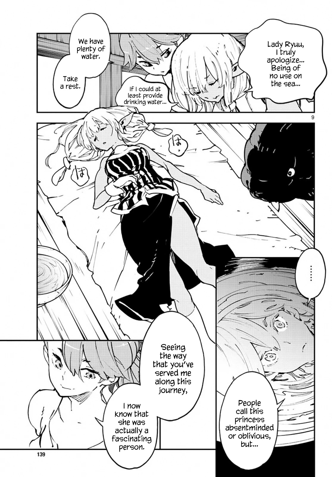 Yakuza Reincarnation Chapter 14 page 8 - Chapter 14: The Key to Fishing