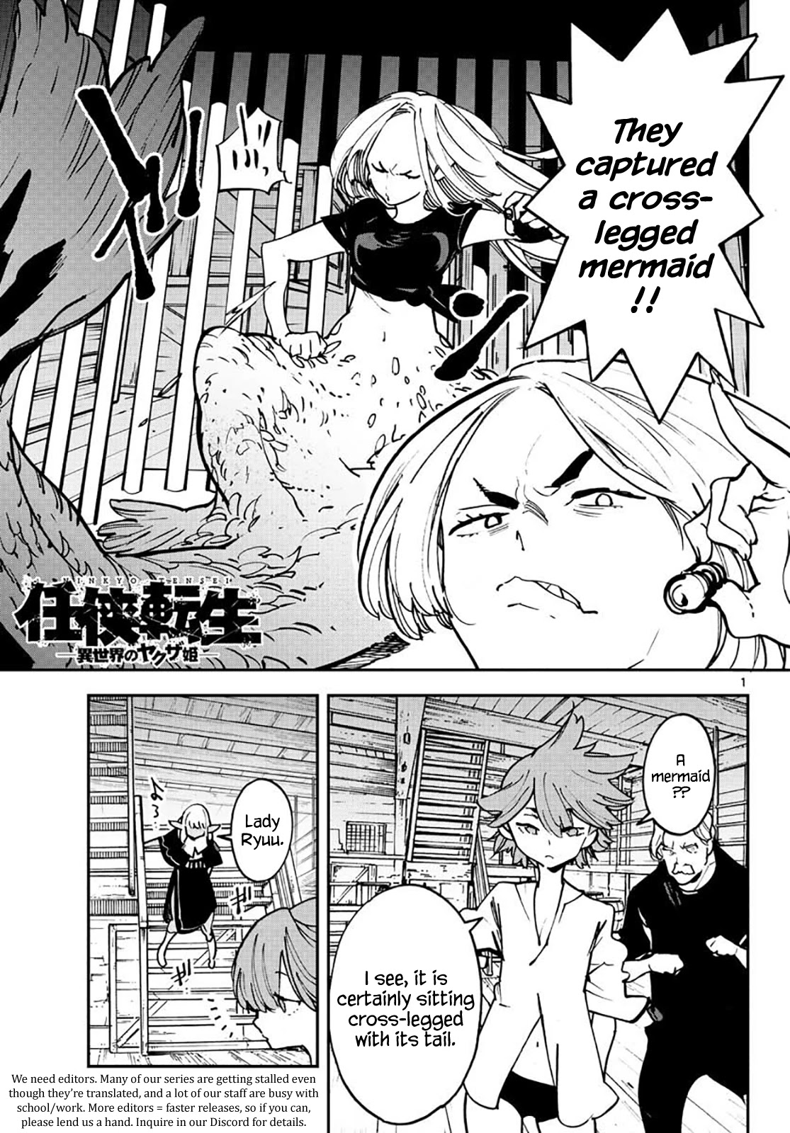 Yakuza Reincarnation Chapter 15 page 1 - Chapter 15: Ladies' Mermaid