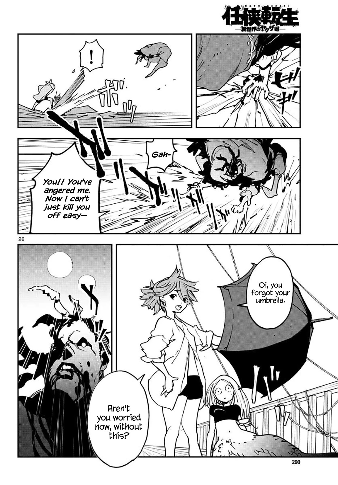 Yakuza Reincarnation Chapter 15 page 26 - Chapter 15: Ladies' Mermaid
